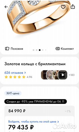 Кольцо с бриллиантом золотое