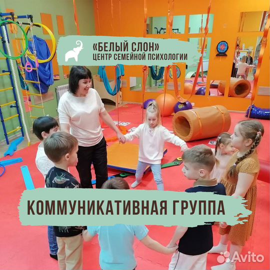 Детский нейропсихолог, помогаю при алалии