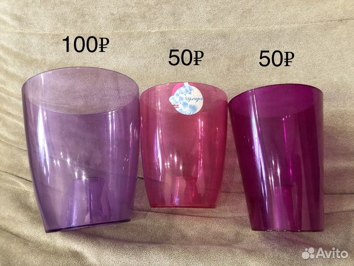 Горшки кашпо для орхидей