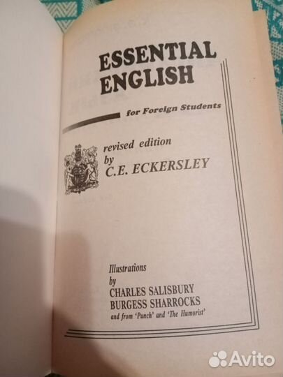 Английский язык полный курс