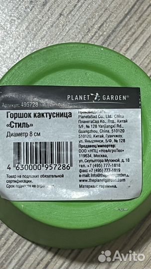 Набор горшков керамических