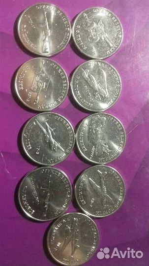 Монеты оружие Великой победы