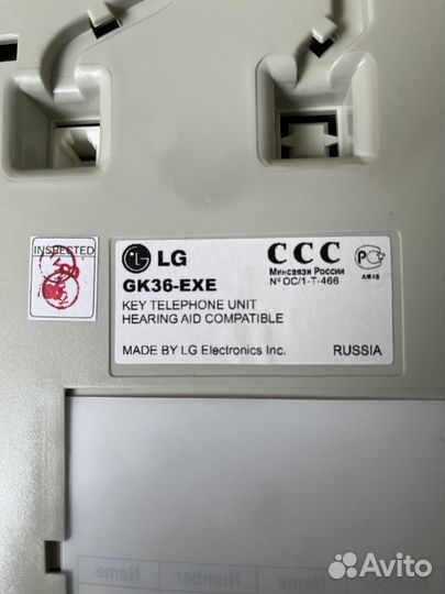 Телефон GK-36EXE