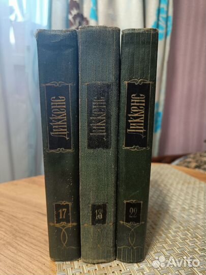 Книги Чарльз Диккенс