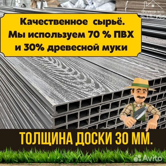 Грядки из древесно-полимерного композита