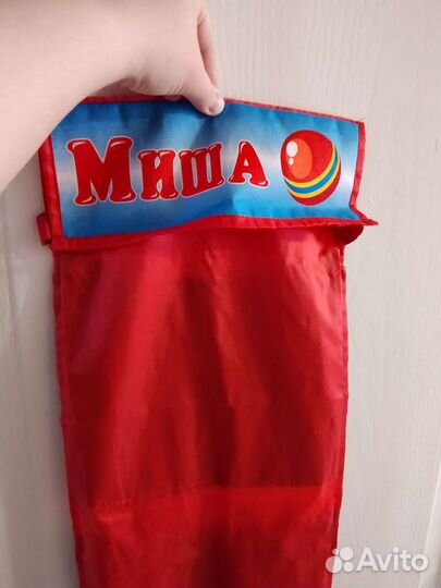 Кармашки на шкафчик в детский сад 