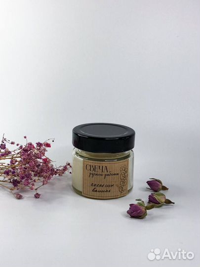 Ароматические свечи