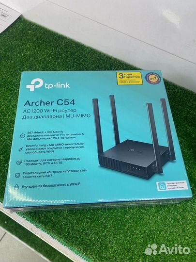 Сетевое оборудование Wi-Fi Роутер TP-Link Archer C
