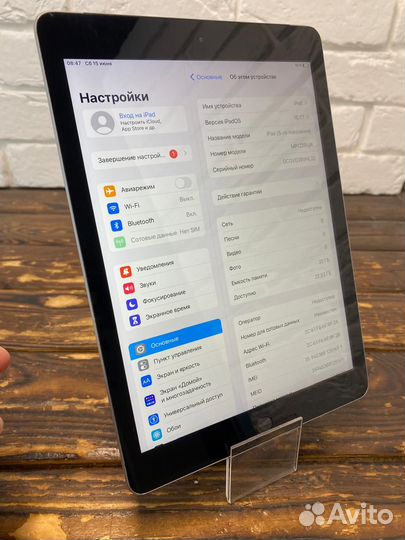 Планшет iPad gen5 32gb Wi-Fi+SIM А9/9.7/серый