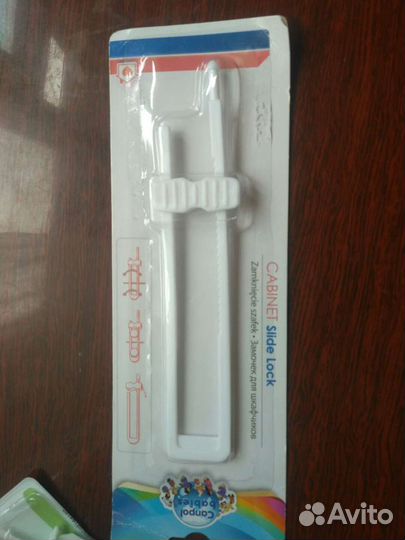 Замки - блокираторы для безопасности детей