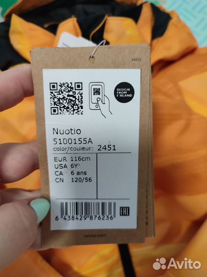 Куртка зимняя Reima