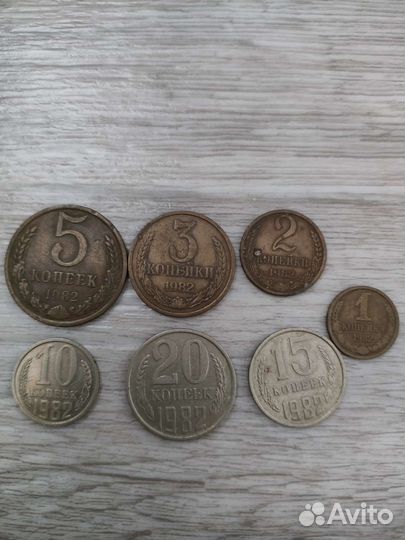 Продам монеты СССР