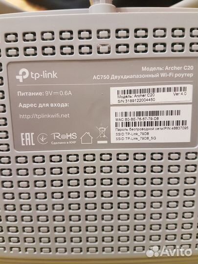 Тв приставка электронный город