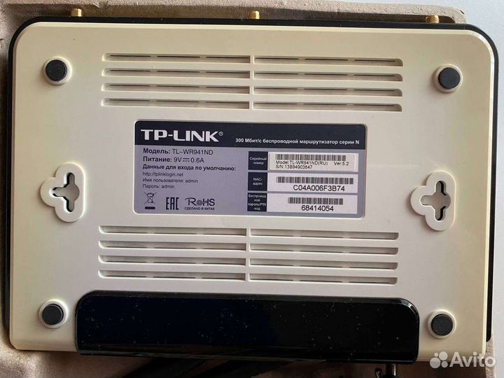 Wifi роутер Tp link