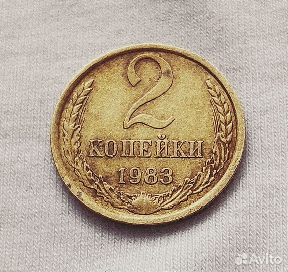 Монеты СССР