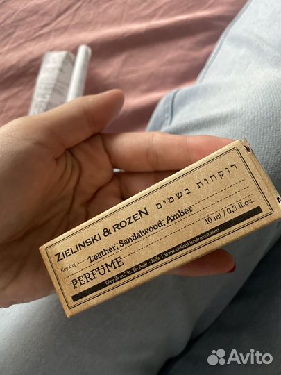 Zielinski rozen духи оригинал