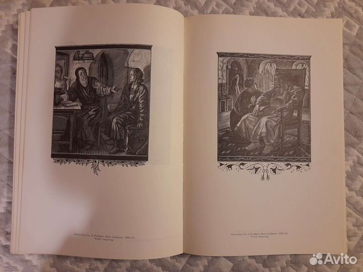 Коллекционная книга