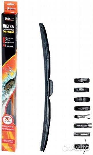 Щетка стеклоочистителя гибридная 510мм 3 адаптера