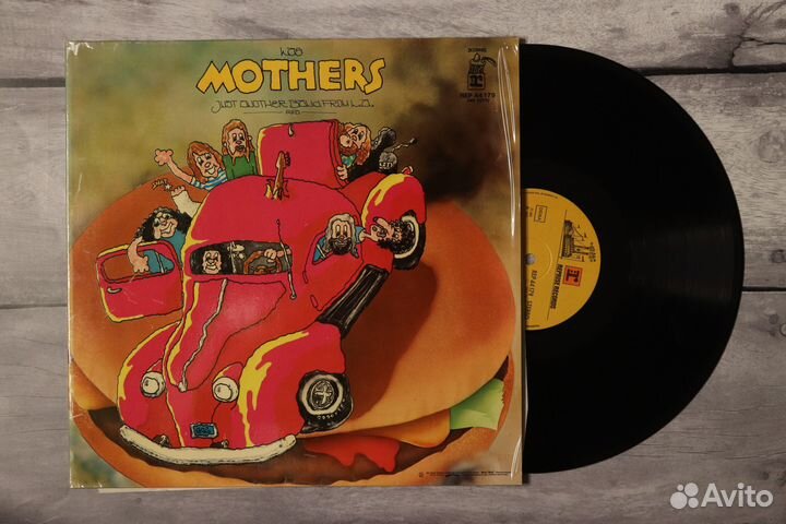 Виниловые пластинки