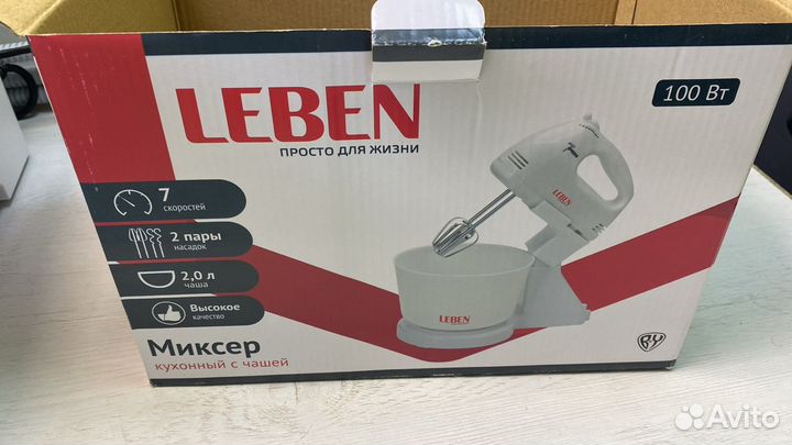 Миксер кухонный leben id212192