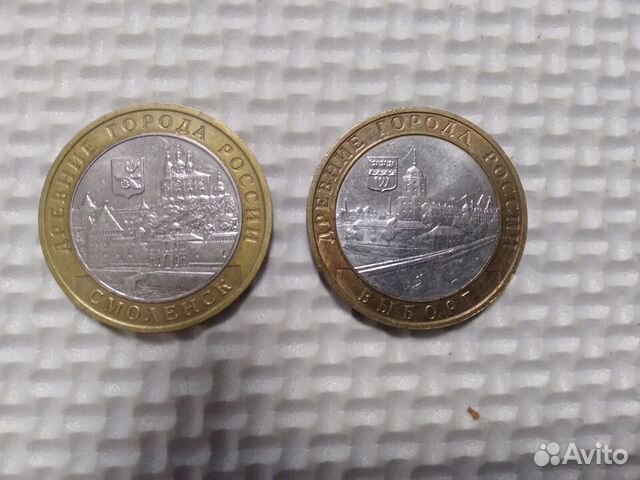 Монеты рф.ссср