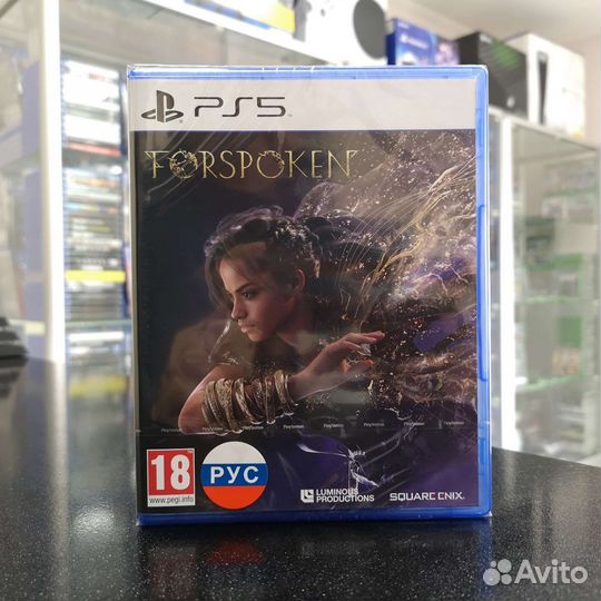 Forspoken PS5 (новый)