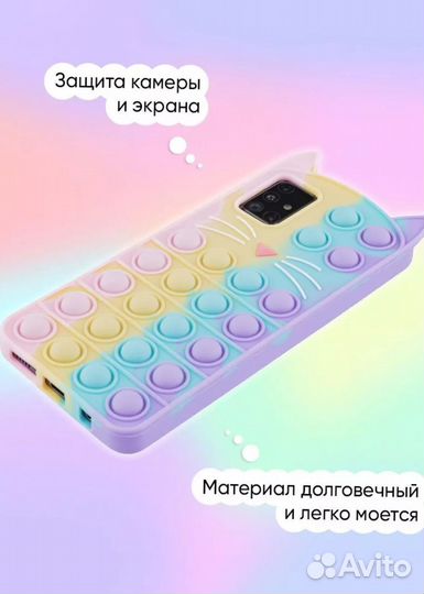 Чехол силиконовый, новый, на Samsung Galaxy A51