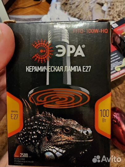 Керамическая лампа