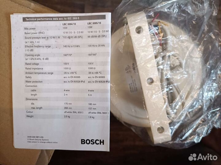 Звуковой прожектор bosch LBC 3094/15