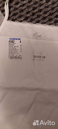 Для школы 134-140