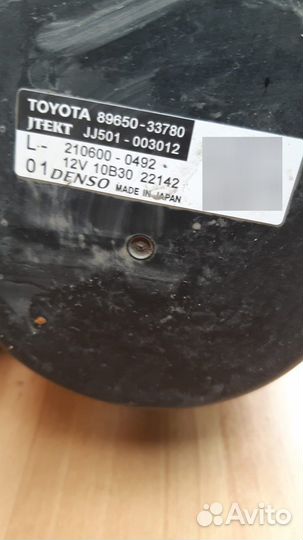 Рулевая рейка toyota camry 70