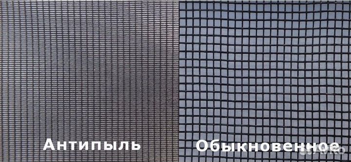 Москитные сетки. анитпыль