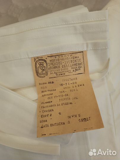 Постельное белье 1,5