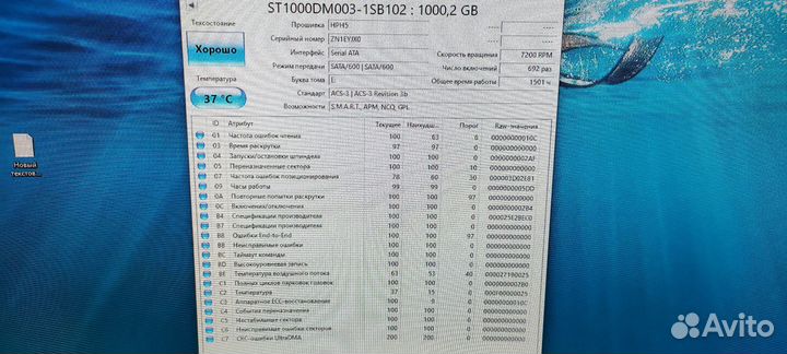 Жесткий диск hdd 1 тб Seagate