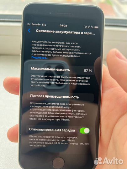 iPhone SE (2022), 64 ГБ