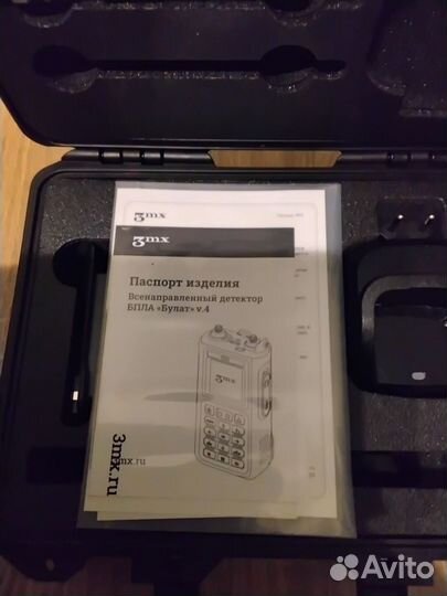 Детектор дронов булат v4
