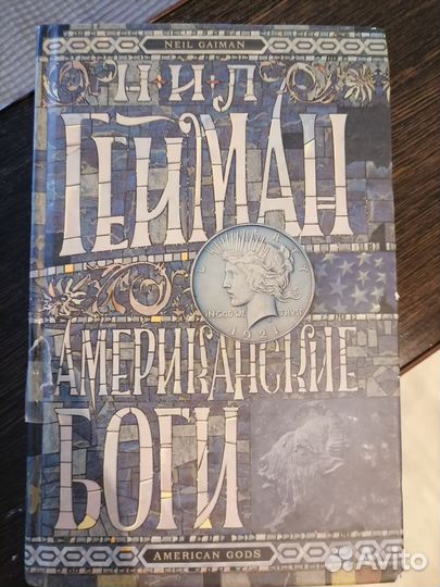 Книги современных авторов