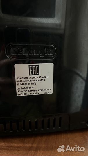 De'Longhi Dinamica ecam 350.55. B, черный