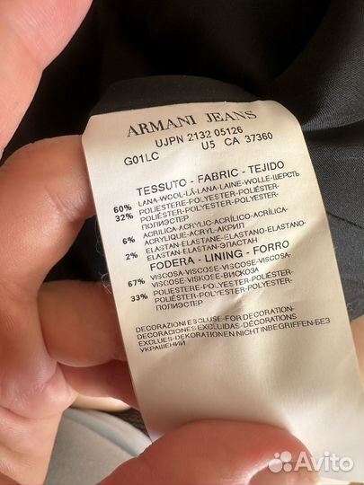 Юбка Аrmani jeans бу