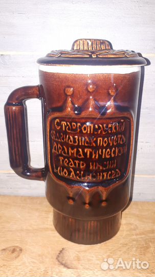 Театральная глиняная пивная кружка