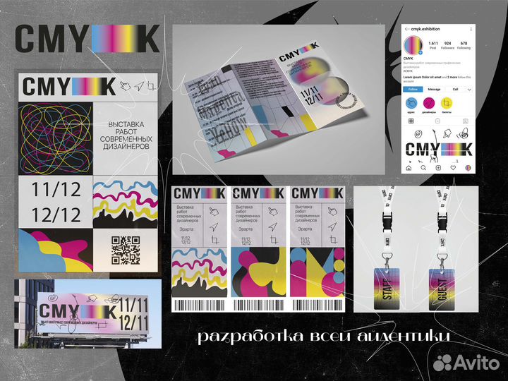 Разработка логотипа / Фирменный стиль / Брендинг