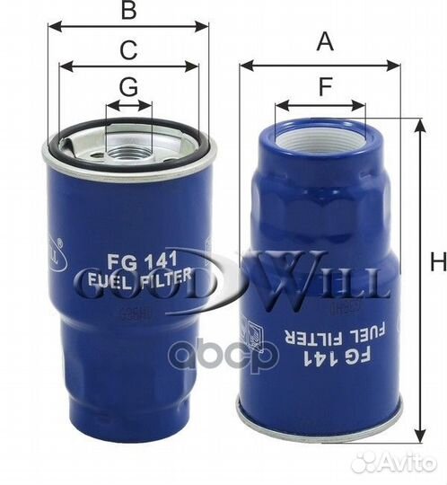 Фильтр топливный FG141 Goodwill