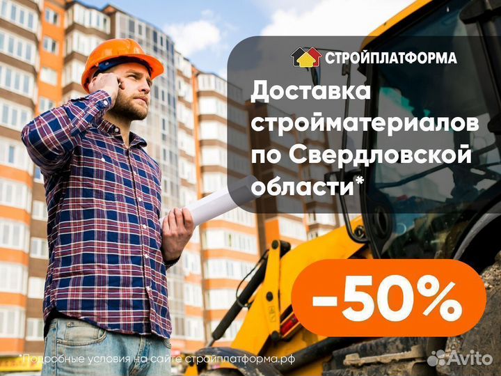 Гипсокартон Кнауф Гифас