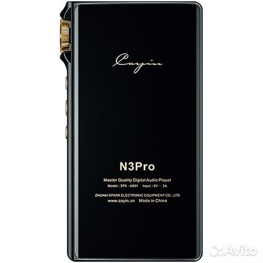 Cayin N3Pro black with leather case