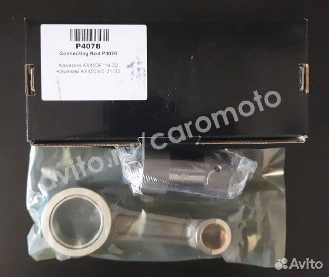 Шатунная сборка Wossner P4078