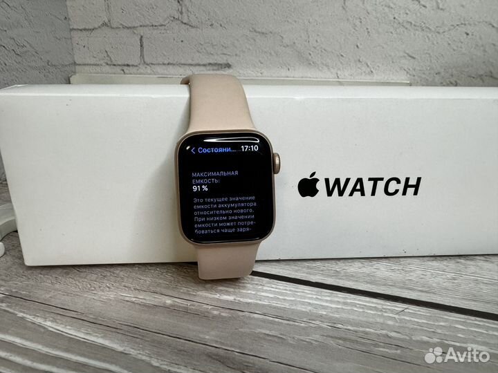 Apple watch SE 40mm