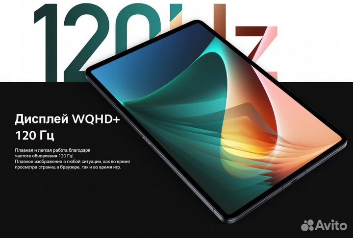 Xiaomi Mi Pad 5 6/128 Gb