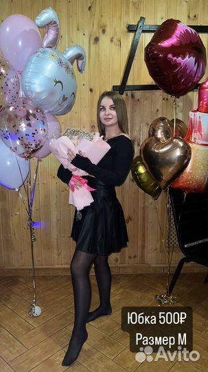 Кожаная юбка