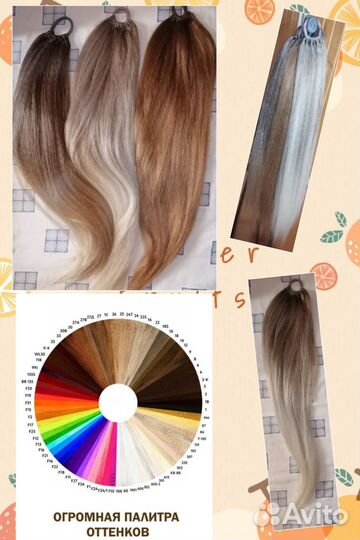 Хвост на резинке