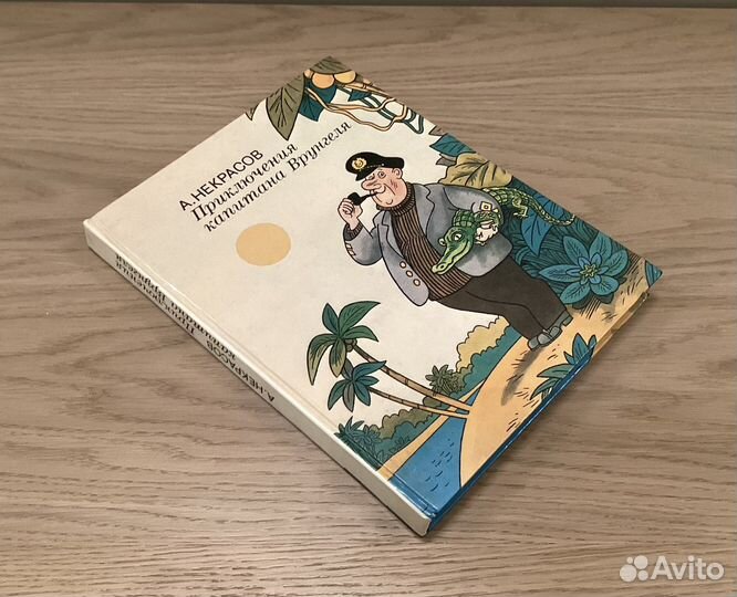 Книги для детей